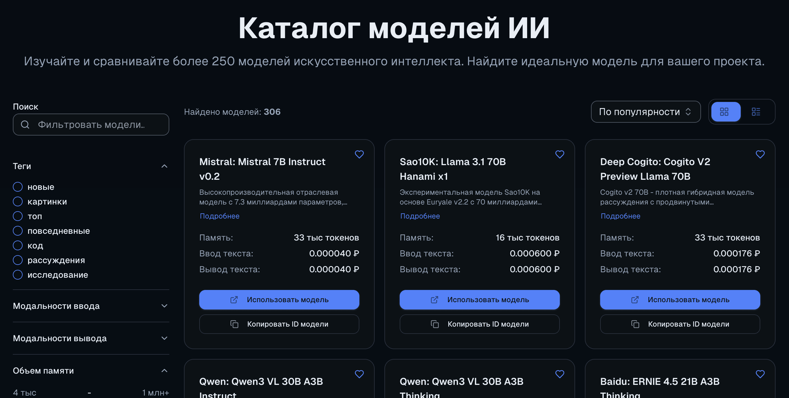 Единый интерфейс